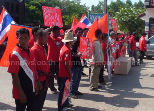 เสื้อแดงชุมนุม