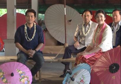 ยิ่งลักษณ์ ชินวัตร