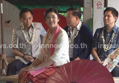 ยิ่งลักษณ์ ชินวัตร