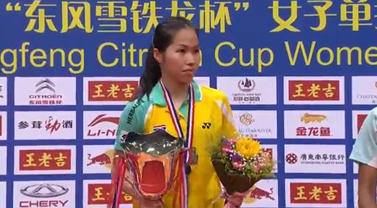 น้องเมย์ รัชนก