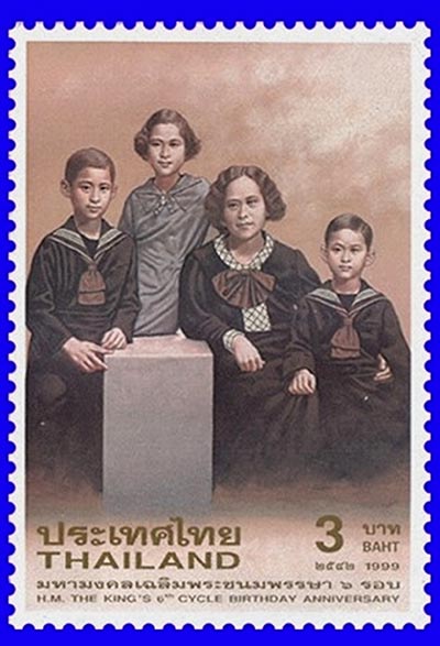 แสตมป์ในหลวง