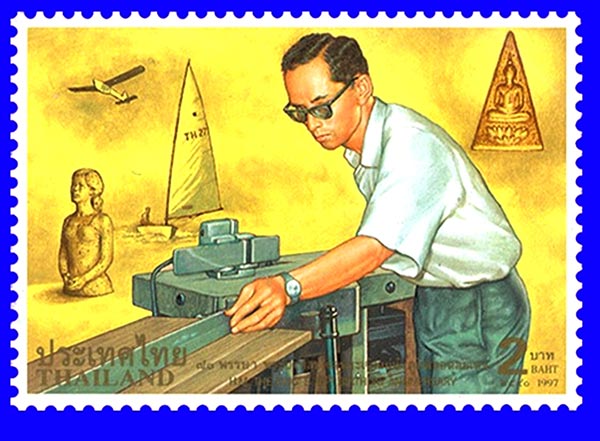 แสตมป์ในหลวง