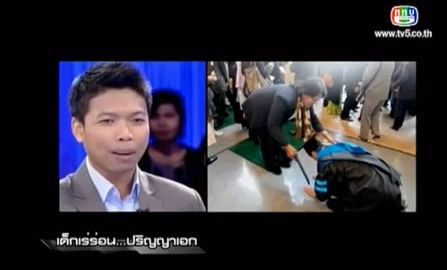 ดร.กุลชาติ จุลเพ็ญ