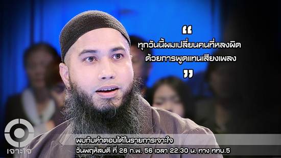 โต ซิลลี่ฟูล