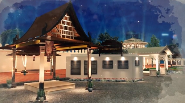 อุ่นไอรัก คลายความหนาว