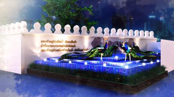 อุ่นไอรัก คลายความหนาว