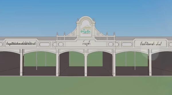 อุ่นไอรัก คลายความหนาว