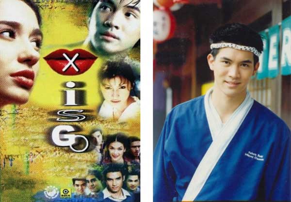 เคน ธีรเดช