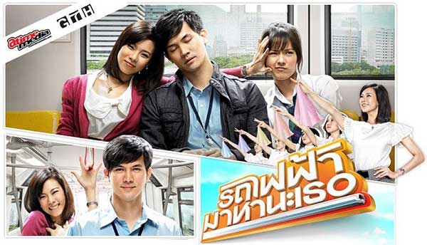 เคน ธีรเดช