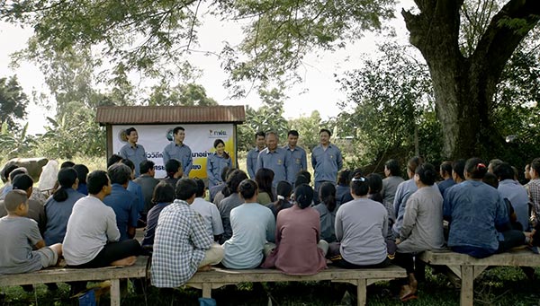 โครงการชีววิถีเพื่อการพัฒนาอย่างยั่งยืน