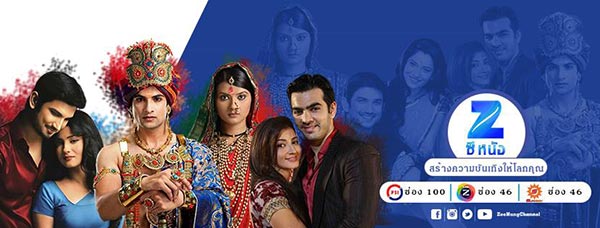 ช่องซีหนัง