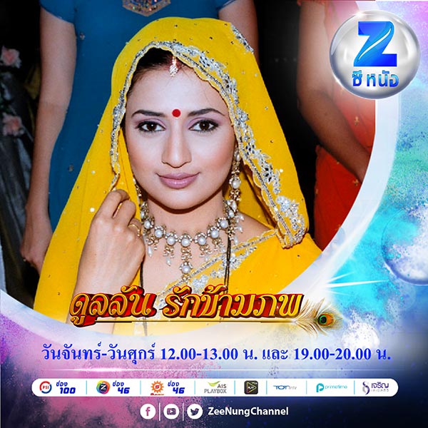 ช่องซีหนัง