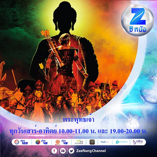 ช่องซีหนัง