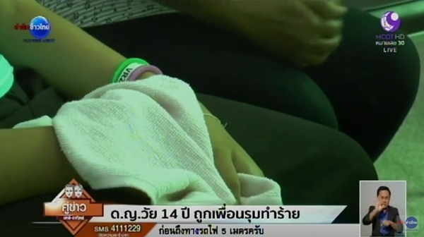 เด็กบุรีรัมย์