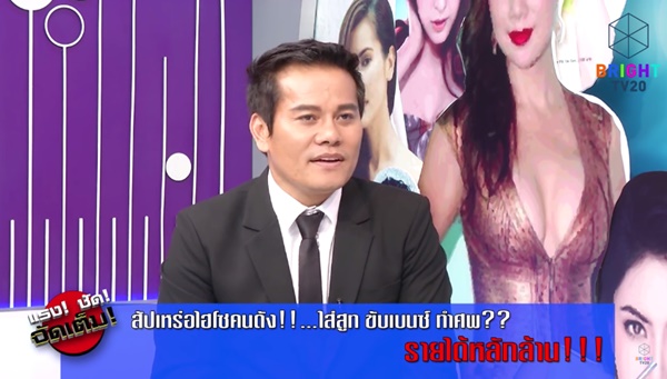 เนรมิต ศรีเมือง