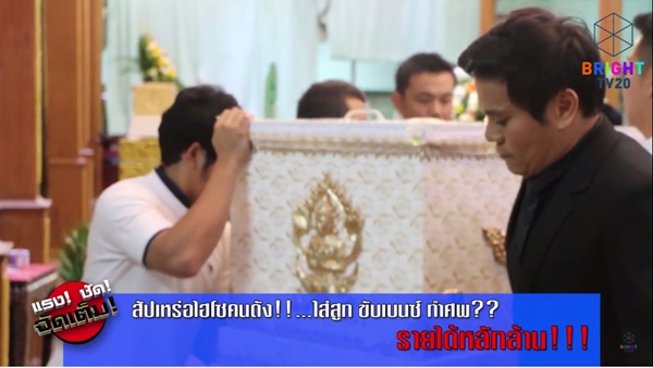 เนรมิต ศรีเมือง