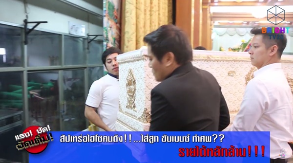 เนรมิต ศรีเมือง