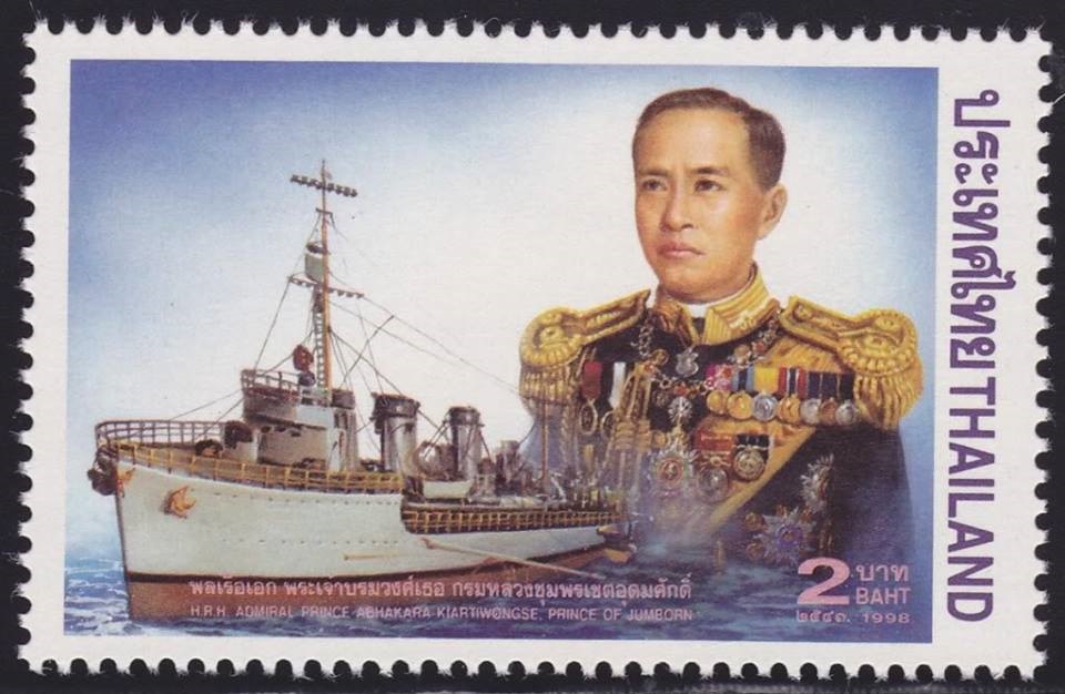 กรมหลวงชุมพร