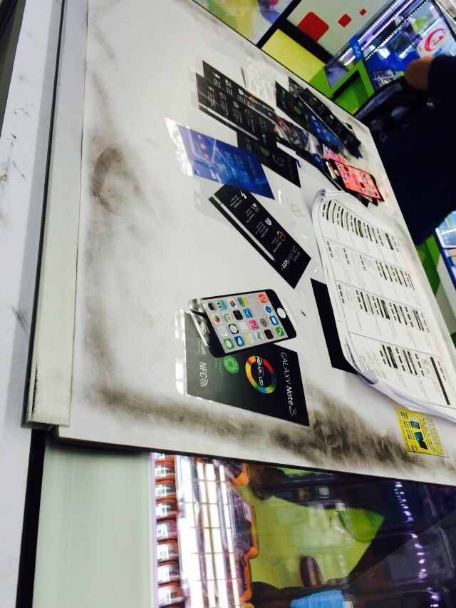 แฮปปี้โฟน