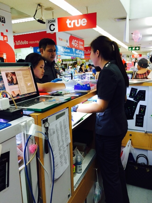 แฮปปี้โฟน