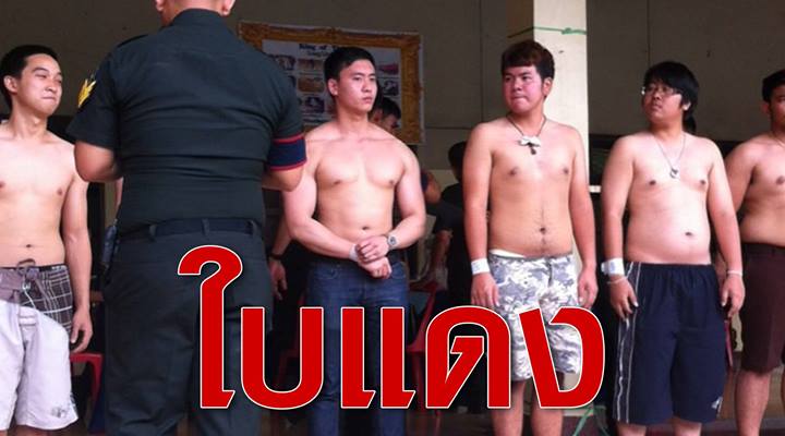  เติมตระกูล กมลวิศิษฎ์