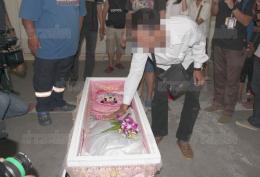 ข่าวน้องเนม ข่าวน้องเนม