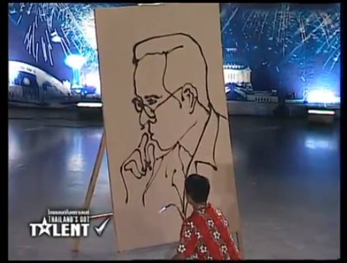 ถิ่น ไทยแลนด์ก๊อดทาเลนต์  พ่นไฟวาดรูปพ่อหลวง 