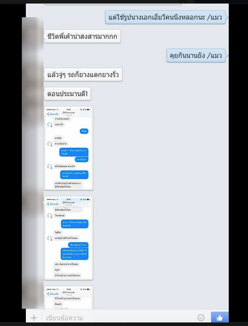 แอร์ คลับฟรายเดย์