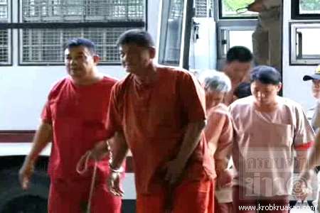  ประหารชีวิต จ่ามี ขำอาจ - สจ.รักษ์ นายเอกสิทธิ์ อยู่สุข 