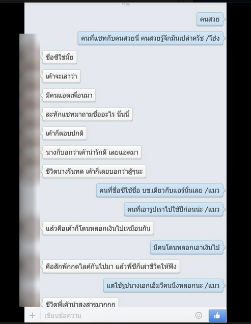 แอร์ คลับฟรายเดย์