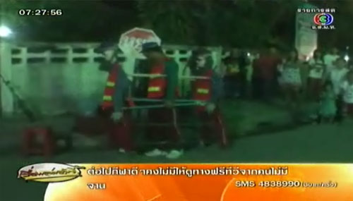 นักดนตรีไอเดียเจ๋ง ประดิษฐ์หุ่นเต้นกับคน