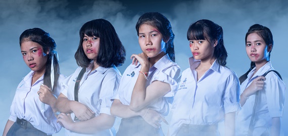 หนังสือรุ่น ฮอร์โมน