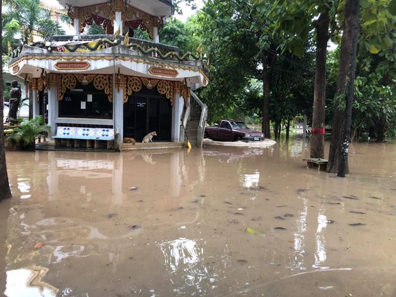 น้ำท่วมโคราช