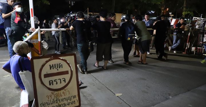 อายัดตัวแกนนำ