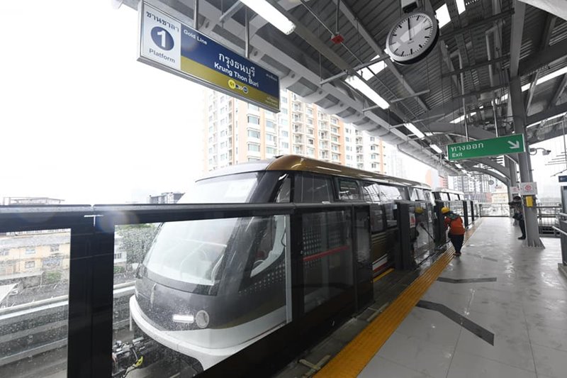 รถไฟฟ้าสายสีทอง