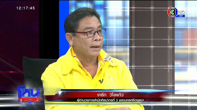 โหนกระแส ช่องส่องผี