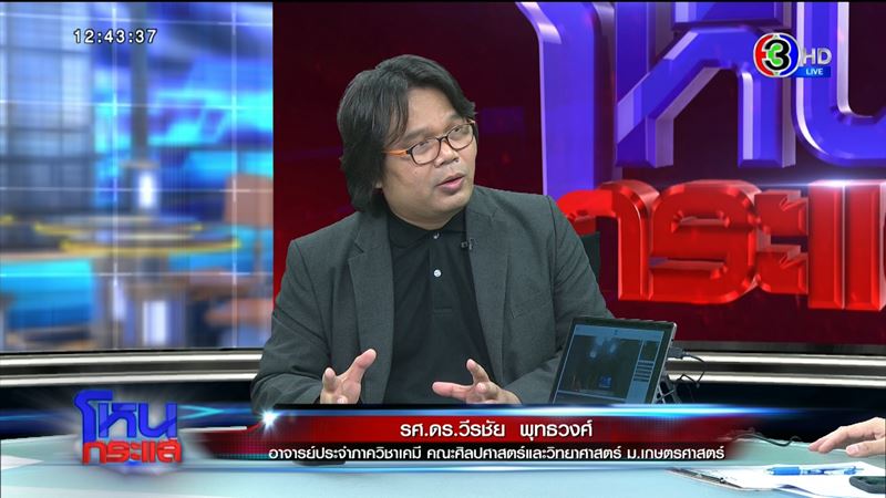 โหนกระแส ช่องส่องผี