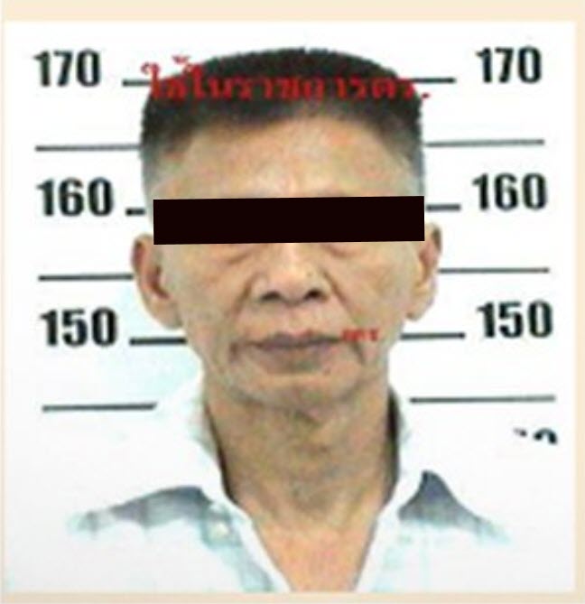 บอย บ้านครัว