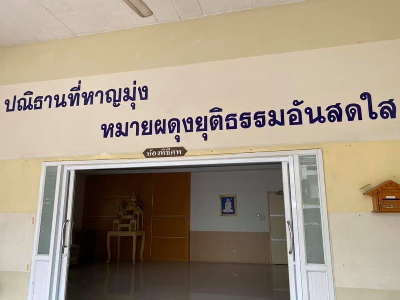 พิพลอย พัชราพร