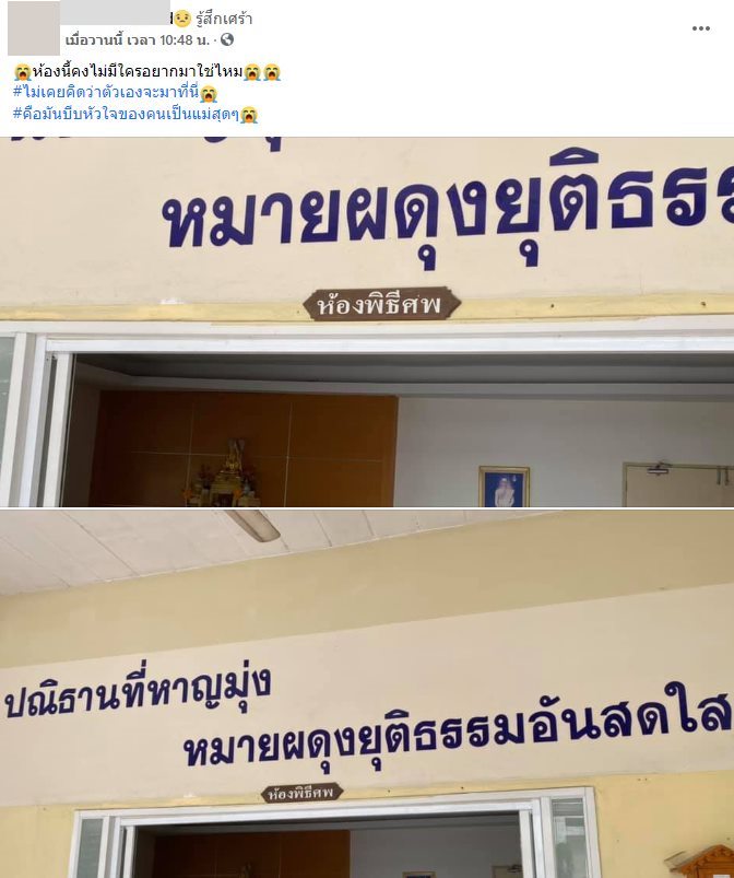 พิพลอย พัชราพร