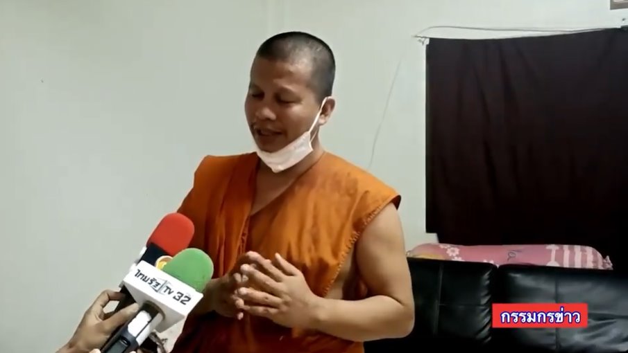 หลวงพี่ย้อย