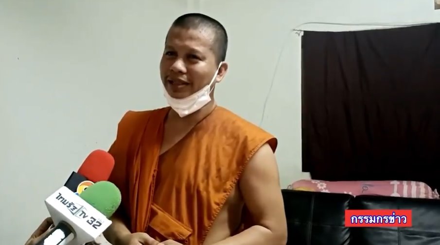 หลวงพี่ย้อย