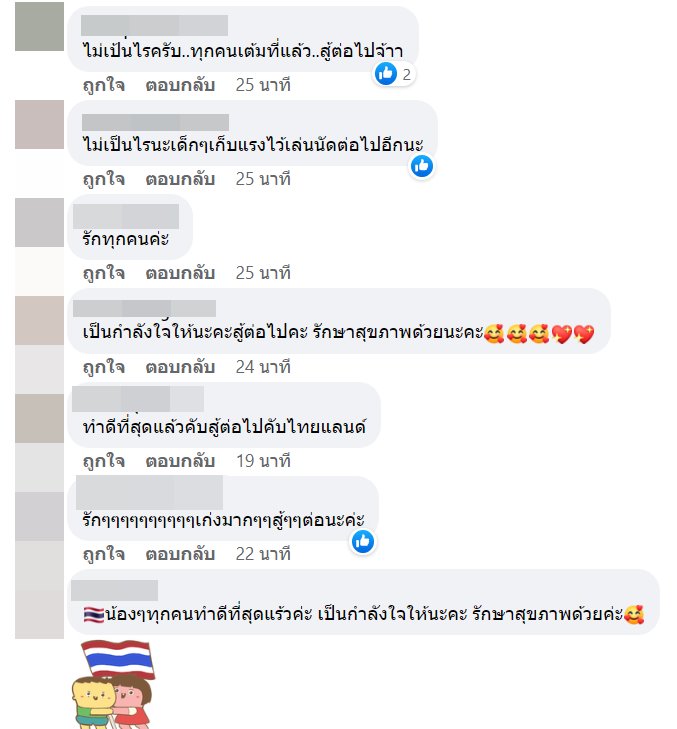 วอลเลย์บอลหญิง