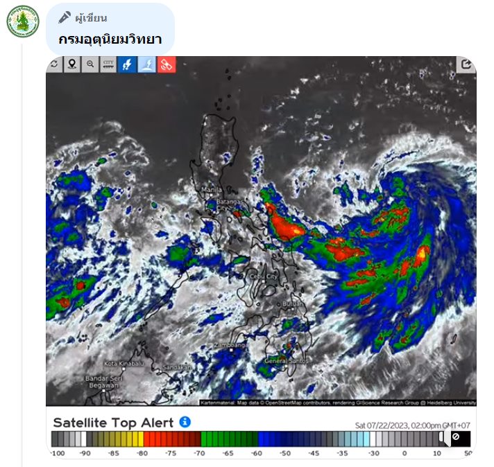 พายุโซนร้อน ทกซูรี