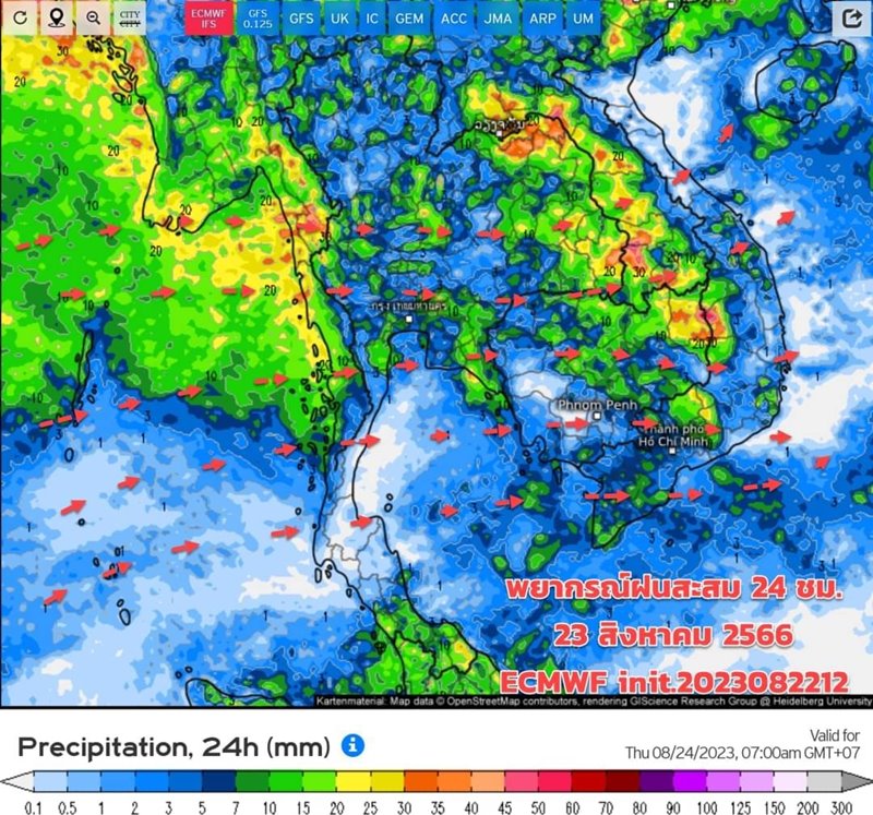 พยากรณ์อากาศ