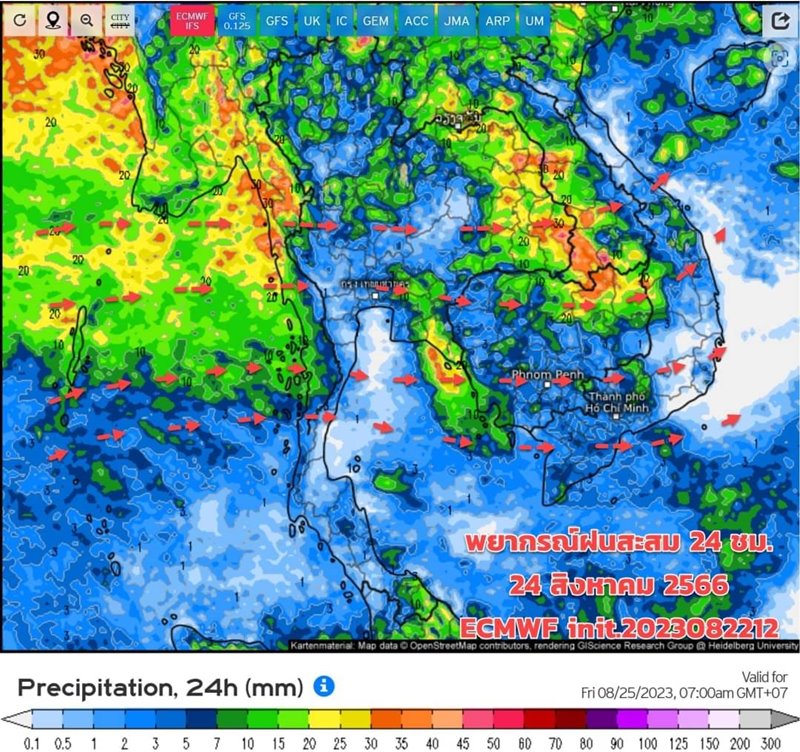พยากรณ์อากาศ