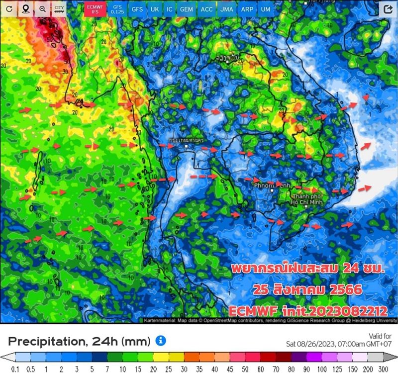 พยากรณ์อากาศ