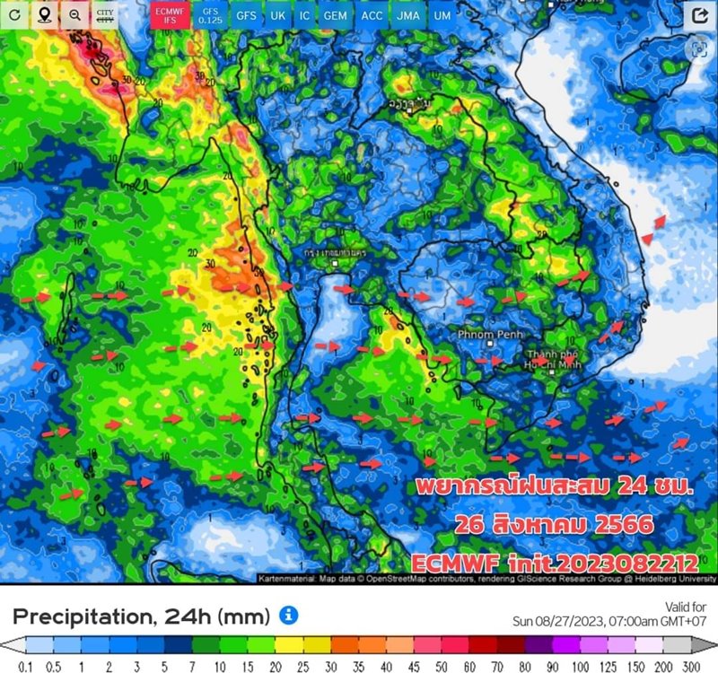 พยากรณ์อากาศ