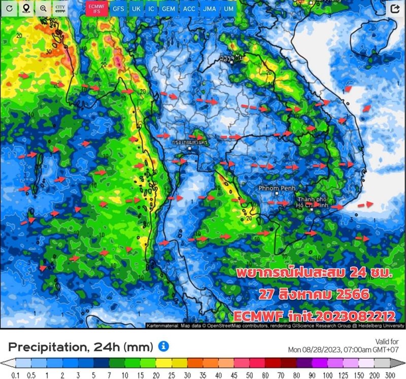 พยากรณ์อากาศ