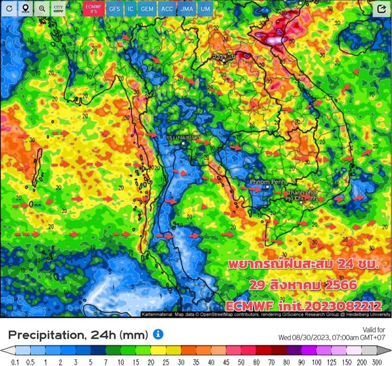 พยากรณ์อากาศ